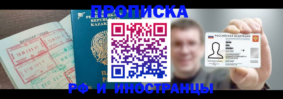 пропишу в квартире в Ярославской области